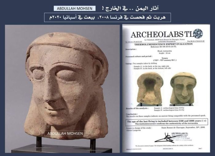 عمرها 2800 سنة.. الكشف عن قطعة أثرية في أوروبا هربت من اليمن!