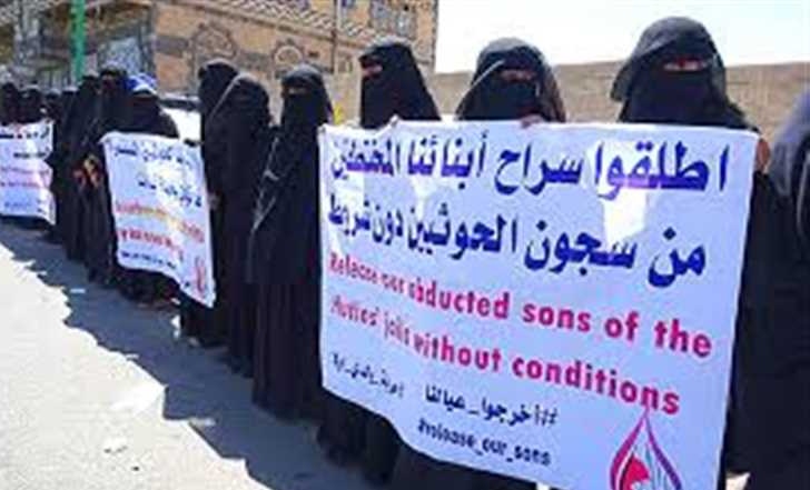 مصادر حقوقية: وفيات سجون الاحتلال الإسرائيلي اقل من وفيات سجون مليشيا الحوثي